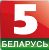 Belarus 5